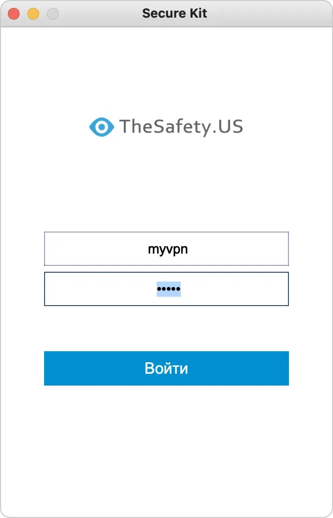 Войдите в свой аккаунт в Secure Kit на macOS