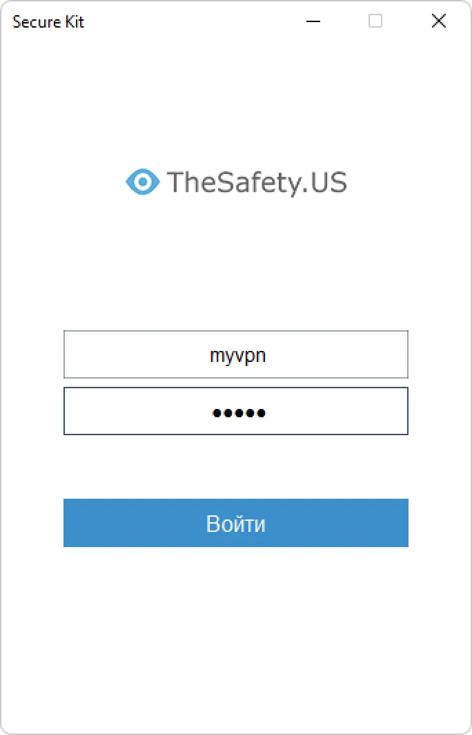Войдите в свой аккаунт в Secure Kit на Windows
