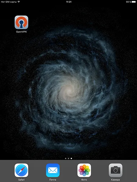 Скачать OpenVPN из App Store