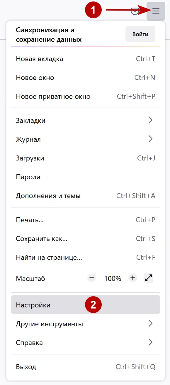 Настройка прокси в Firefox на Windows