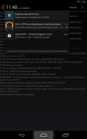 Просмотр активного подключения OpenVPN в строке состояния Android 4.x